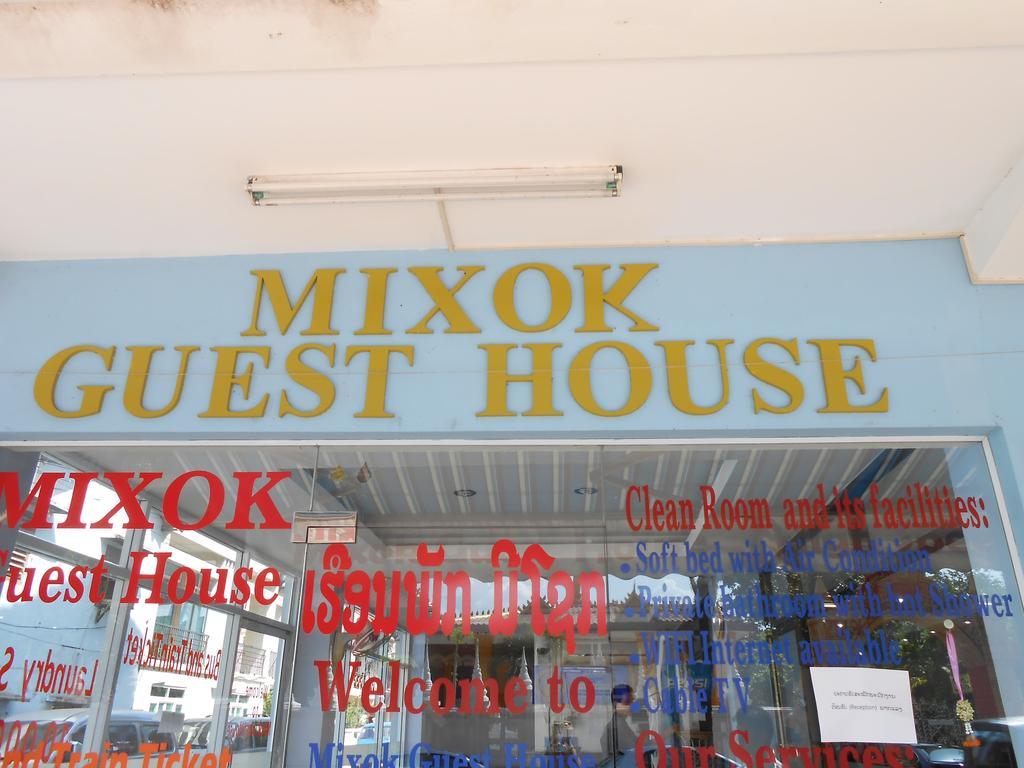 Mixok Guesthouse Vientiane Exterior photo